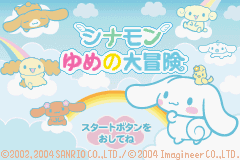 Cinnamon Yume No Daibouken screenshot 2 for GameBoy Advance